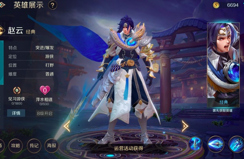 曙光英雄防御英雄攻略：哪些选择能让你所向披靡？