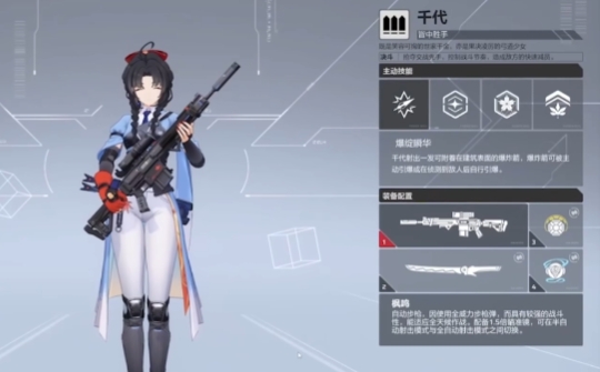 卡拉彼丘千代玩法揭秘：掌握核心技能的高效策略