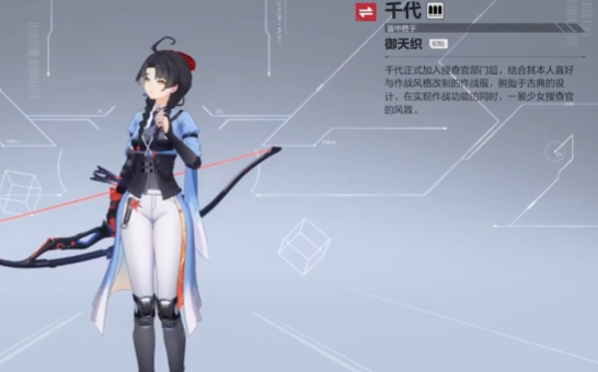 卡拉彼丘千代玩法揭秘：掌握核心技能的高效策略