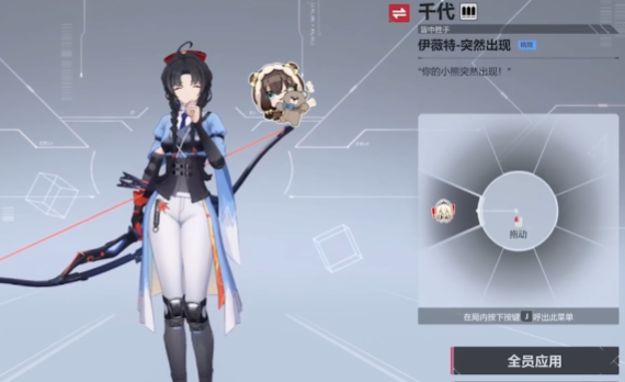 卡拉彼丘千代玩法揭秘：掌握核心技能的高效策略