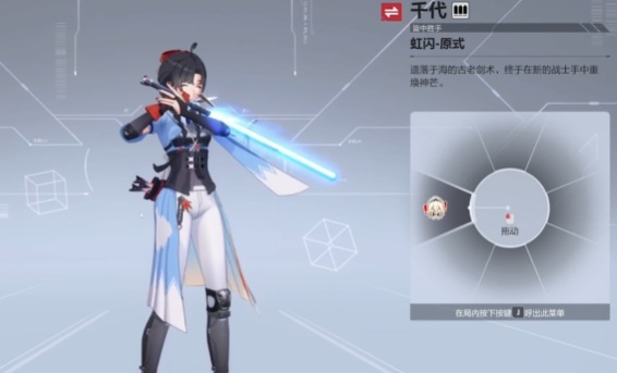 卡拉彼丘千代玩法揭秘：掌握核心技能的高效策略