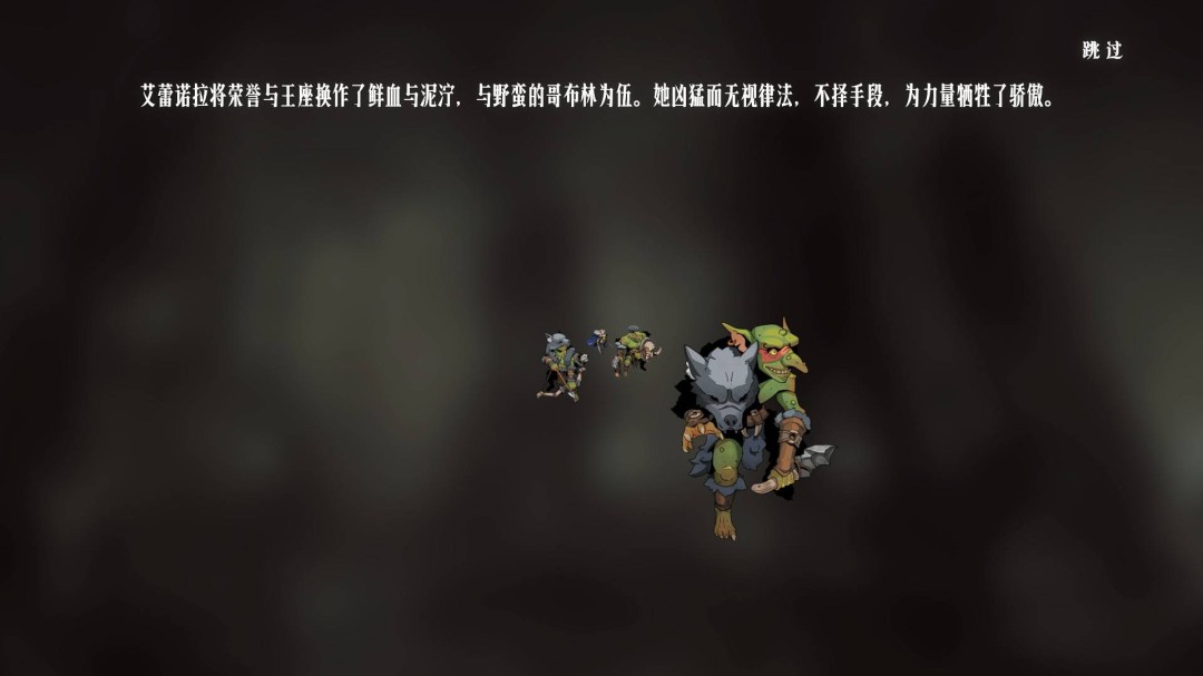 游戏攻略揭秘：战局指南Vol.2中的神秘棋子单位及构筑策略！你准备好迎接挑战了吗？