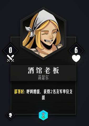 游戏攻略揭秘：战局指南Vol.2中的神秘棋子单位及构筑策略！你准备好迎接挑战了吗？