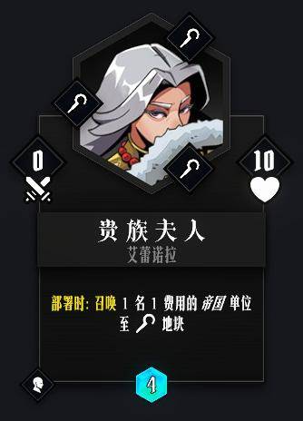 游戏攻略揭秘：战局指南Vol.2中的神秘棋子单位及构筑策略！你准备好迎接挑战了吗？