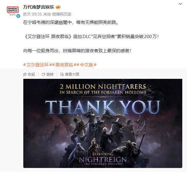 艾尔登法环如何成就销量5000万套的传奇？探索其成功背后的秘密