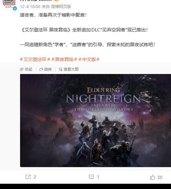 艾尔登法环如何成就销量5000万套的传奇？探索其成功背后的秘密