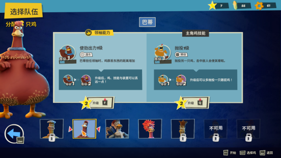 小鸡快跑IP影改游戏如何创下史低价？揭秘背后的秘密与亮点！