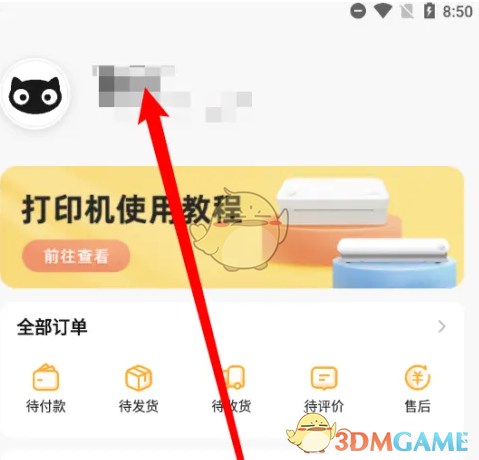 你知道如何修改喵喵机手游昵称吗？