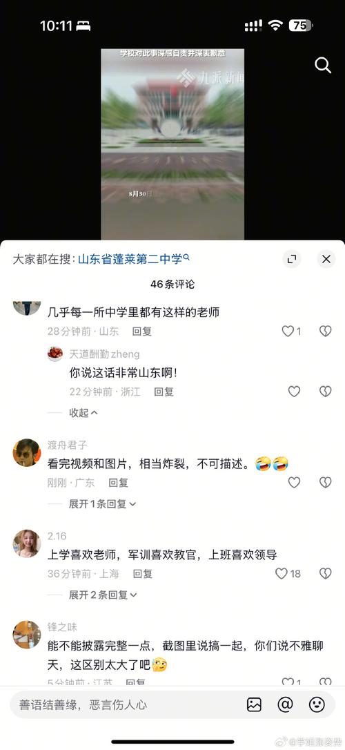 问题：蓬莱公安成功拦截，群众如何避免3.98万元损失？