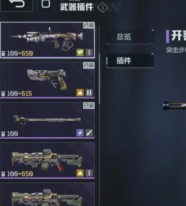 逆战：未来战术武器攻略——你选对了吗？掌握顶级技巧！