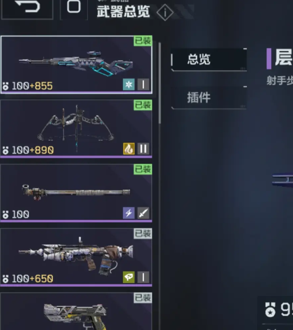 逆战：未来战术武器攻略——你选对了吗？掌握顶级技巧！