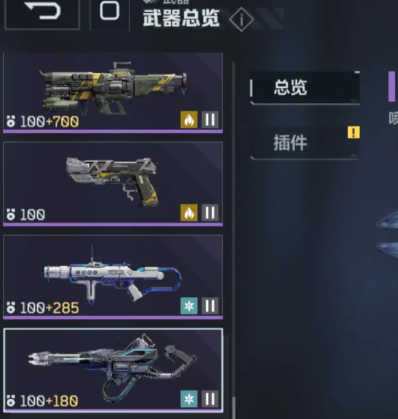 逆战：未来战术武器攻略——你选对了吗？掌握顶级技巧！