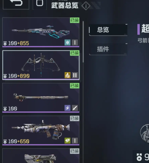 逆战：未来战术武器攻略——你选对了吗？掌握顶级技巧！