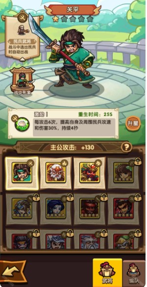 如何高效获取粮草?深度解析我是大主公手游攻略! 如何高效获取粮草?深度解析我是大主公手游攻略!