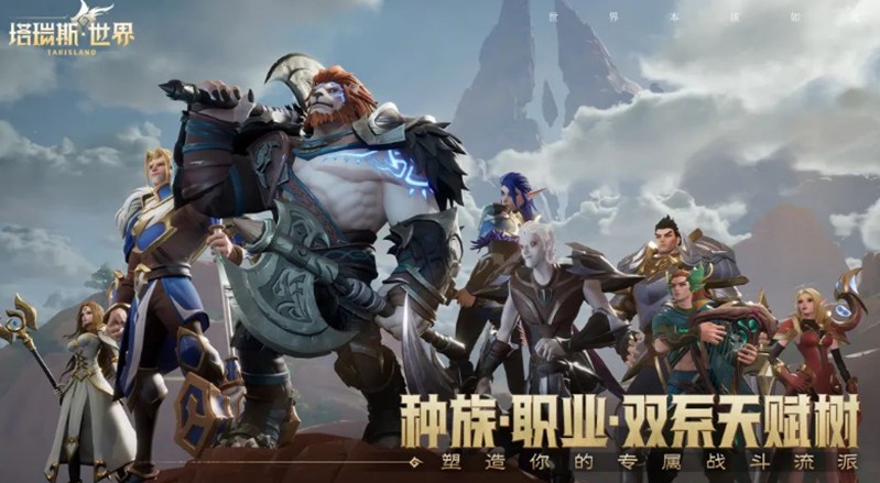 手游达人必看！塔瑞斯世界顶级输出职业选择秘诀，谁是隐藏的伤害之王？