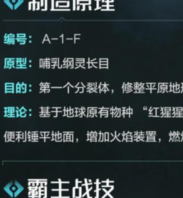 荒野起源哈鲁曼攻略：高效通关策略与核心技巧