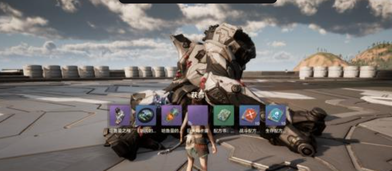 荒野起源哈鲁曼攻略：高效通关策略与核心技巧