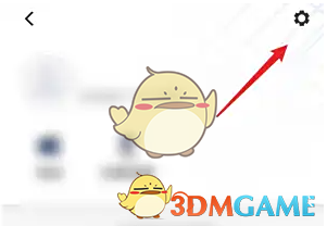 你是否想知道滴滴出行车主账号如何高效注销？完整教程在这里！