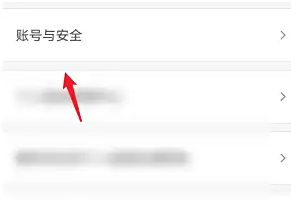 你是否想知道滴滴出行车主账号如何高效注销？完整教程在这里！