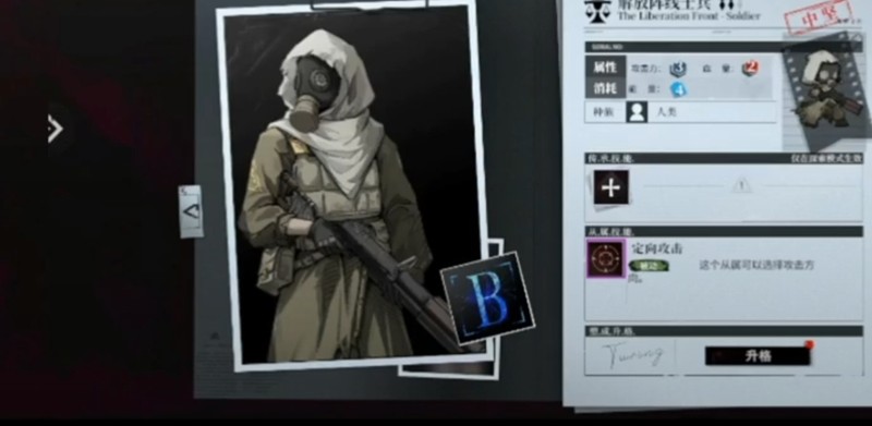 手游攻略：掌握异色边缘中立阵营角色，提升游戏胜率