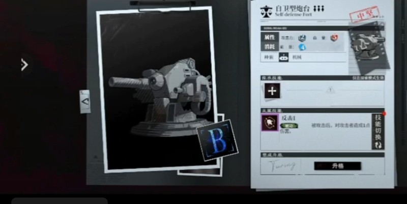 手游攻略：掌握异色边缘中立阵营角色，提升游戏胜率