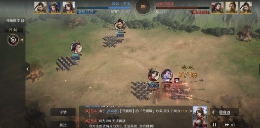 如何在S8赛季中称霸三国：谋定天下？揭秘主流阵容与克制策略！