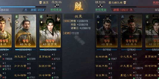 如何在S8赛季中称霸三国：谋定天下？揭秘主流阵容与克制策略！