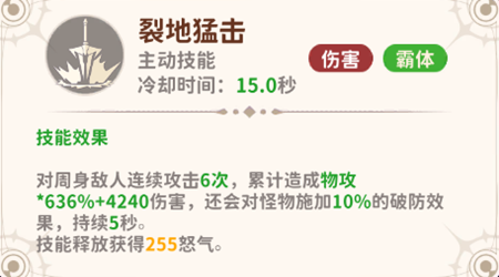 如何掌握龙骑士学园战士技能?探索高效策略与实用技巧! 如何掌握龙骑士学园战士技能?探索高效策略与实用技巧!