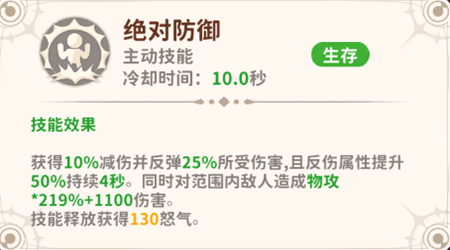 如何掌握龙骑士学园战士技能?探索高效策略与实用技巧! 如何掌握龙骑士学园战士技能?探索高效策略与实用技巧!