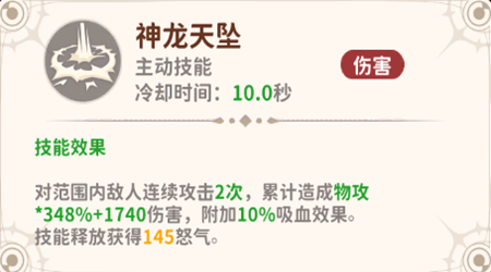 如何掌握龙骑士学园战士技能?探索高效策略与实用技巧! 如何掌握龙骑士学园战士技能?探索高效策略与实用技巧!