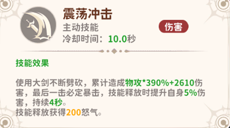 如何掌握龙骑士学园战士技能?探索高效策略与实用技巧! 如何掌握龙骑士学园战士技能?探索高效策略与实用技巧!