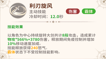 如何掌握龙骑士学园战士技能?探索高效策略与实用技巧! 如何掌握龙骑士学园战士技能?探索高效策略与实用技巧!