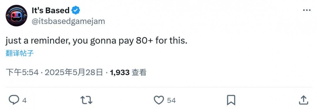 上古卷轴6是否值得期待？探讨B社三女高管对游戏发展的影响