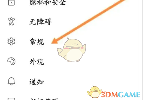 你会设置Edge浏览器搜索引擎吗？掌握这些手游攻略！