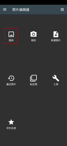 照片编辑器调像素你做对了吗？深度解析教程助你轻松掌握