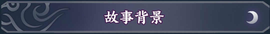明月的女儿游戏亮点解析：你知道这些隐藏特性吗？