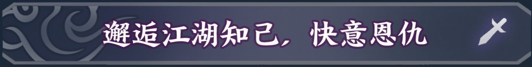 明月的女儿游戏亮点解析：你知道这些隐藏特性吗？