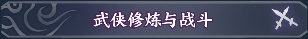 明月的女儿游戏亮点解析：你知道这些隐藏特性吗？