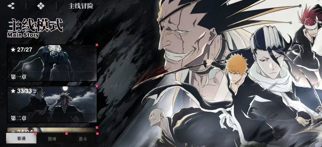 境·界刀鸣手游攻略：高效体力分配技巧，轻松提升游戏体验