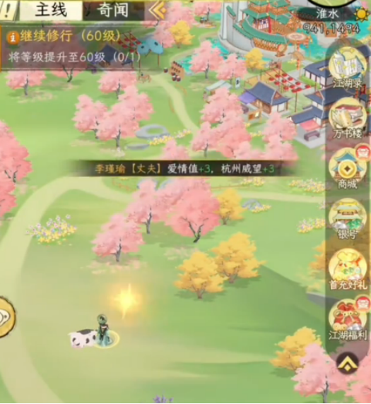 华夏千秋手游金陵渡口全攻略：快速定位，获取珍贵资源