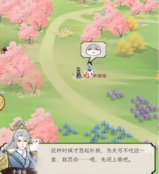 华夏千秋手游金陵渡口全攻略：快速定位，获取珍贵资源