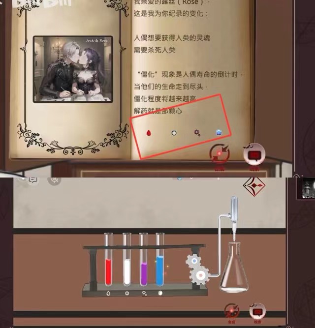 谜境囚偶攻略大全：如何高效通关解锁全部秘密？