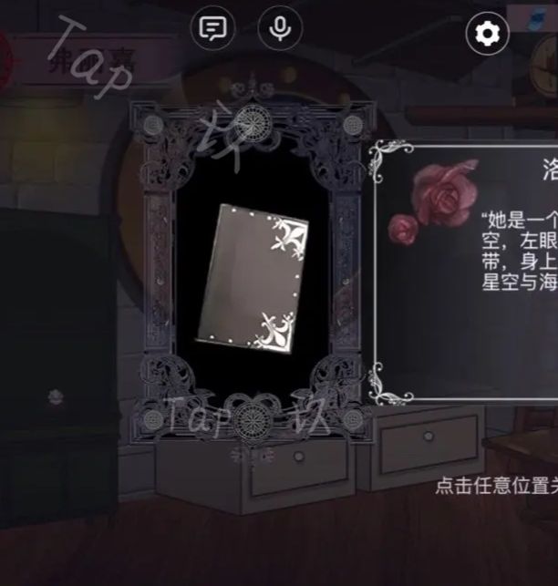 谜境囚偶攻略大全：如何高效通关解锁全部秘密？