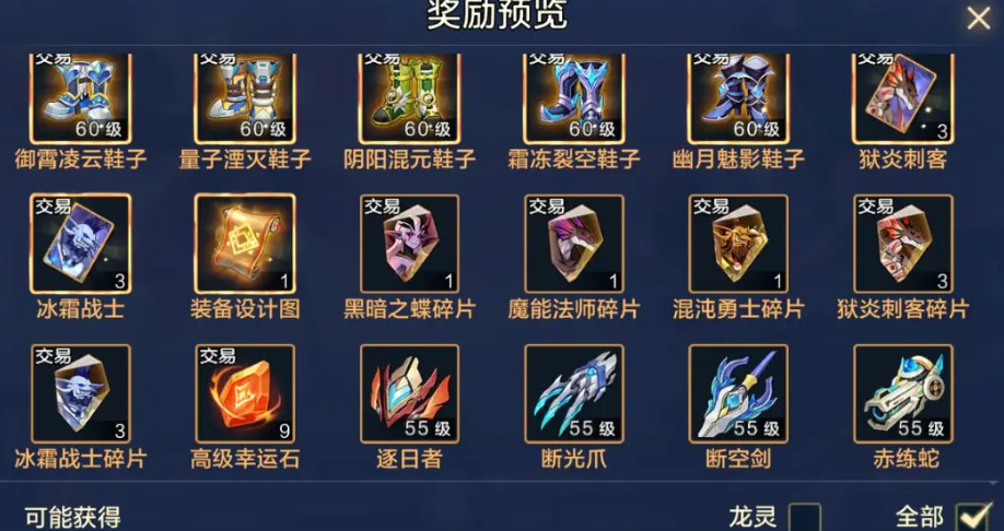 揭开时空猎人·觉醒团本的秘密:为什么这些玩法让玩家们爱不释手? 揭开时空猎人·觉醒团本的秘密:为什么这些玩法让玩家们爱不释手?