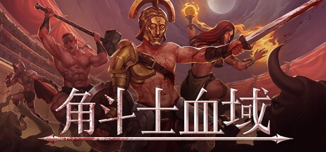 Steam新游推荐：P社经典续作亮相，获取独家优惠与游戏技巧