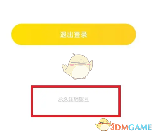 如何快速注销土豆雅思账号？掌握手游攻略的关键方法！