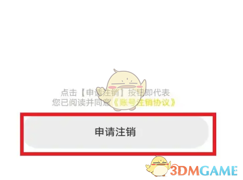 如何快速注销土豆雅思账号？掌握手游攻略的关键方法！