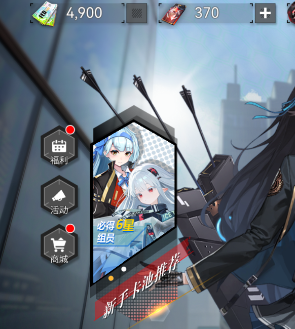 如何高效收集手游中的稀有资源?| 环外策略指南 如何高效收集手游中的稀有资源?| 环外策略指南