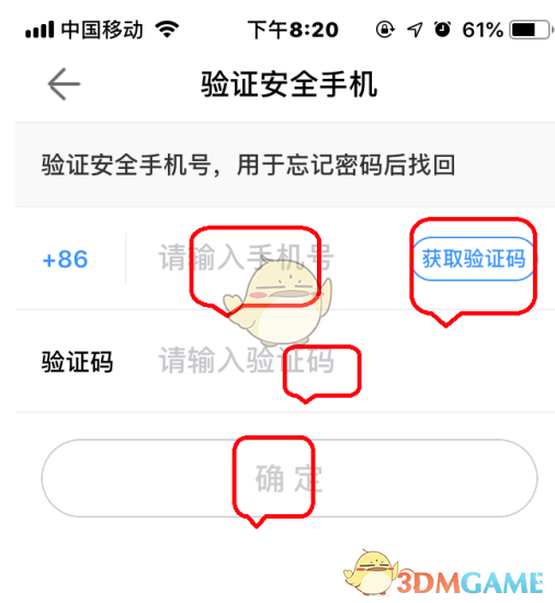 如何在腾讯相册管家中设置隐私空间？详解步骤与技巧