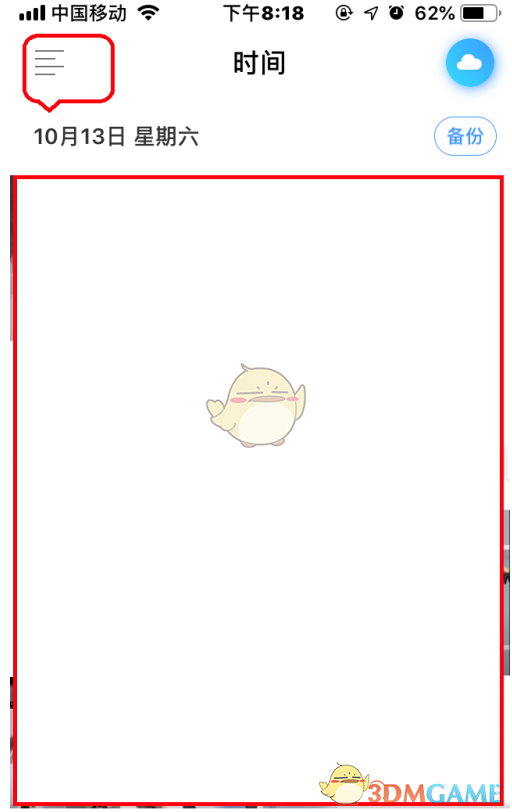 如何在腾讯相册管家中设置隐私空间？详解步骤与技巧